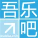 灰常记忆-吾乐吧软件站
