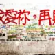 灰常记忆-小清新