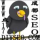 灰常记忆-成都seo