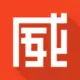 灰常记忆-威言威语