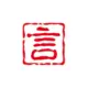 灰常记忆-言之在线