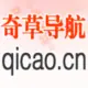 灰常记忆-奇草导航