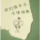 灰常记忆-不在回头