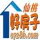 灰常记忆-仙桃好房子