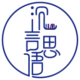 灰常记忆-沉言思语