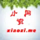 灰常记忆-小资