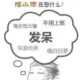 灰常记忆-陌小雨